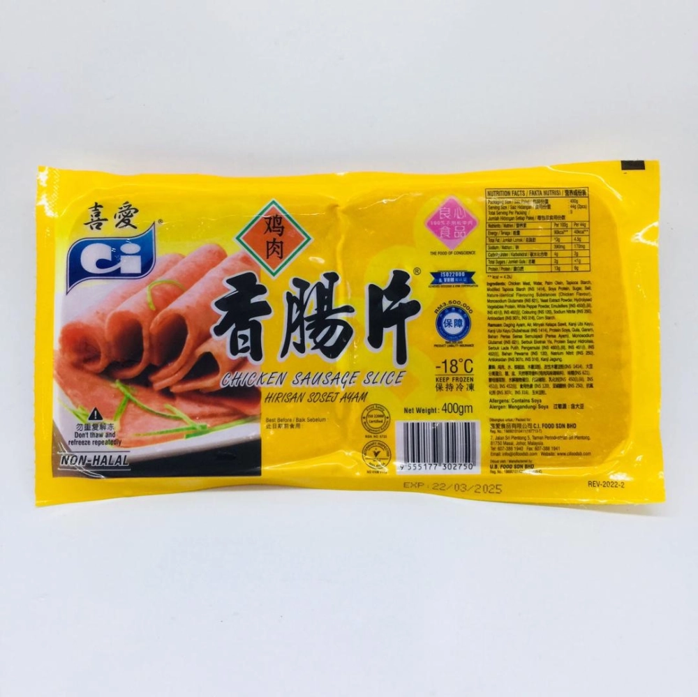 CI Chicken Sausage Slice喜愛雞肉香腸片400g