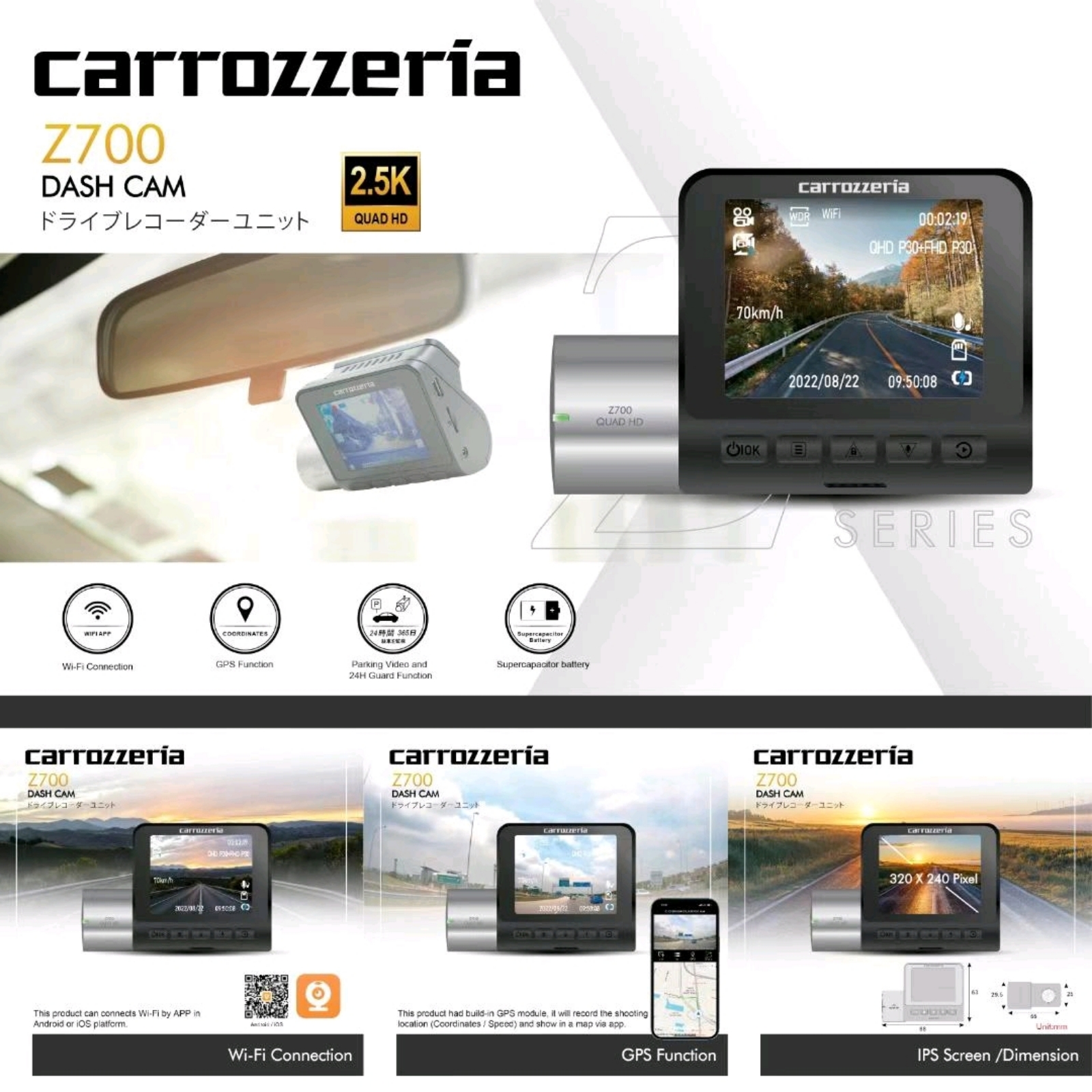 Carrozzeria