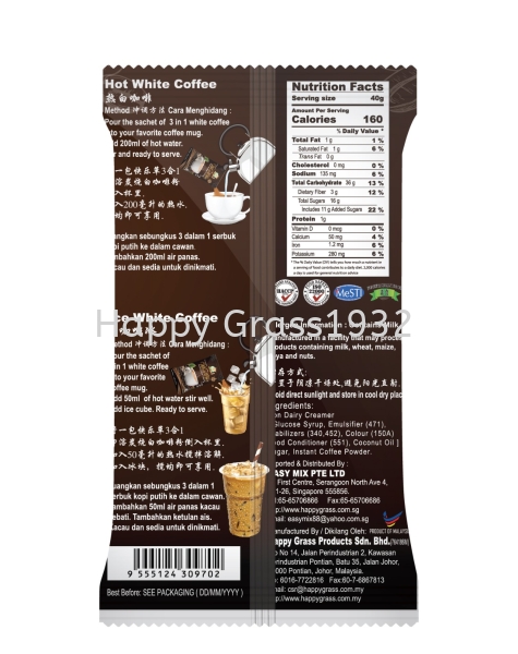 4 in 1 Charcoal Roasted White Coffee Coffee Powder Johor Bahru (JB), Malaysia, Pontian Supplier, Suppliers, Supply, Supplies | Happy Grass Products Sdn Bhd
