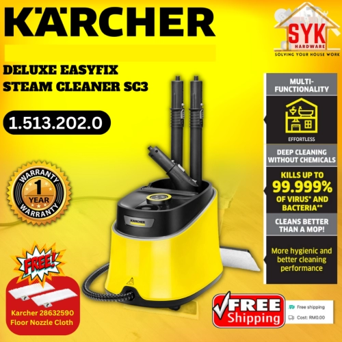 SYK Free Shipping Karcher SC3 Deluxe Easy Fix Steam Vacuum Cleaner Home Appliances Pembersih Wap Free Gift 15132020