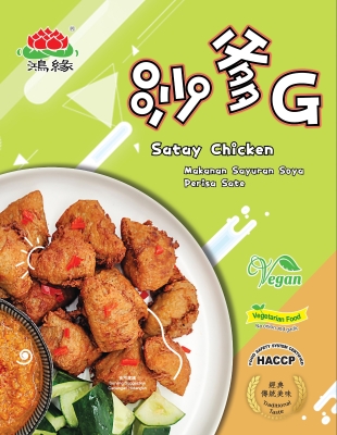 ɳG_Satay Chicken(Ӱװ)