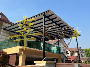 Mild Steel Aluminium Composite Panel (ACP 4mm)Pergola Roof Awning -Frame Ms 1 1/2x3(1.6) or Ms 2x4(1.6) Hollow ,Bean Ms 2x5(1.9))Hollow,Pillar Ms 4x4(1.9)Hollow