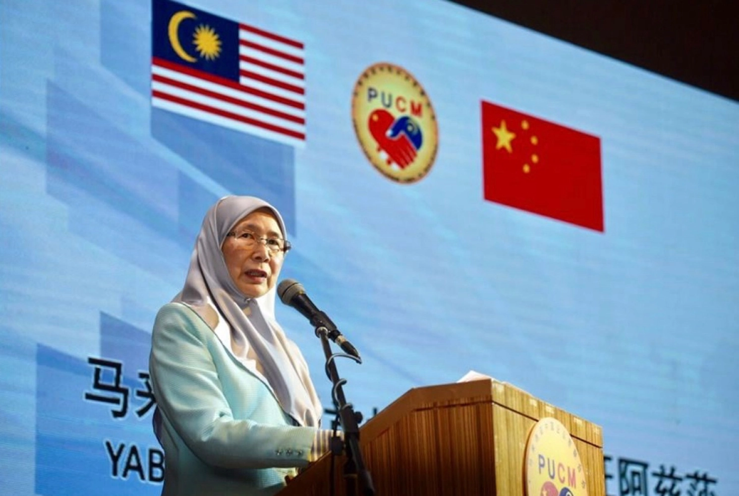 DPM officiated PUCM’s Malaysia-China 45th Anniversary Celebration Dinner