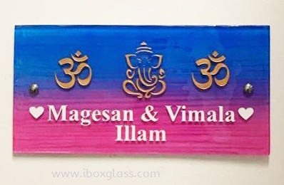 Door Plate with Ganesha Symbol