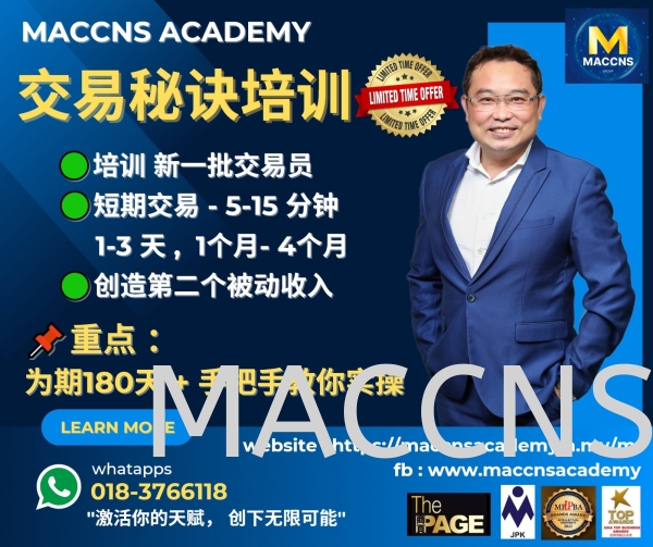 ʦƱ׼ؾ ()KL רҵƱ׼ѵؾ() (Malaysia)9콲ʦƱ׿γ Malaysia, Selangor, Kuala Lumpur (KL) Courses, Classes | Maccns Academy
