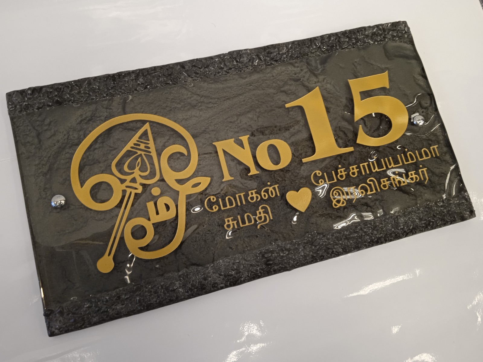 Door Plate with Indian Symbol