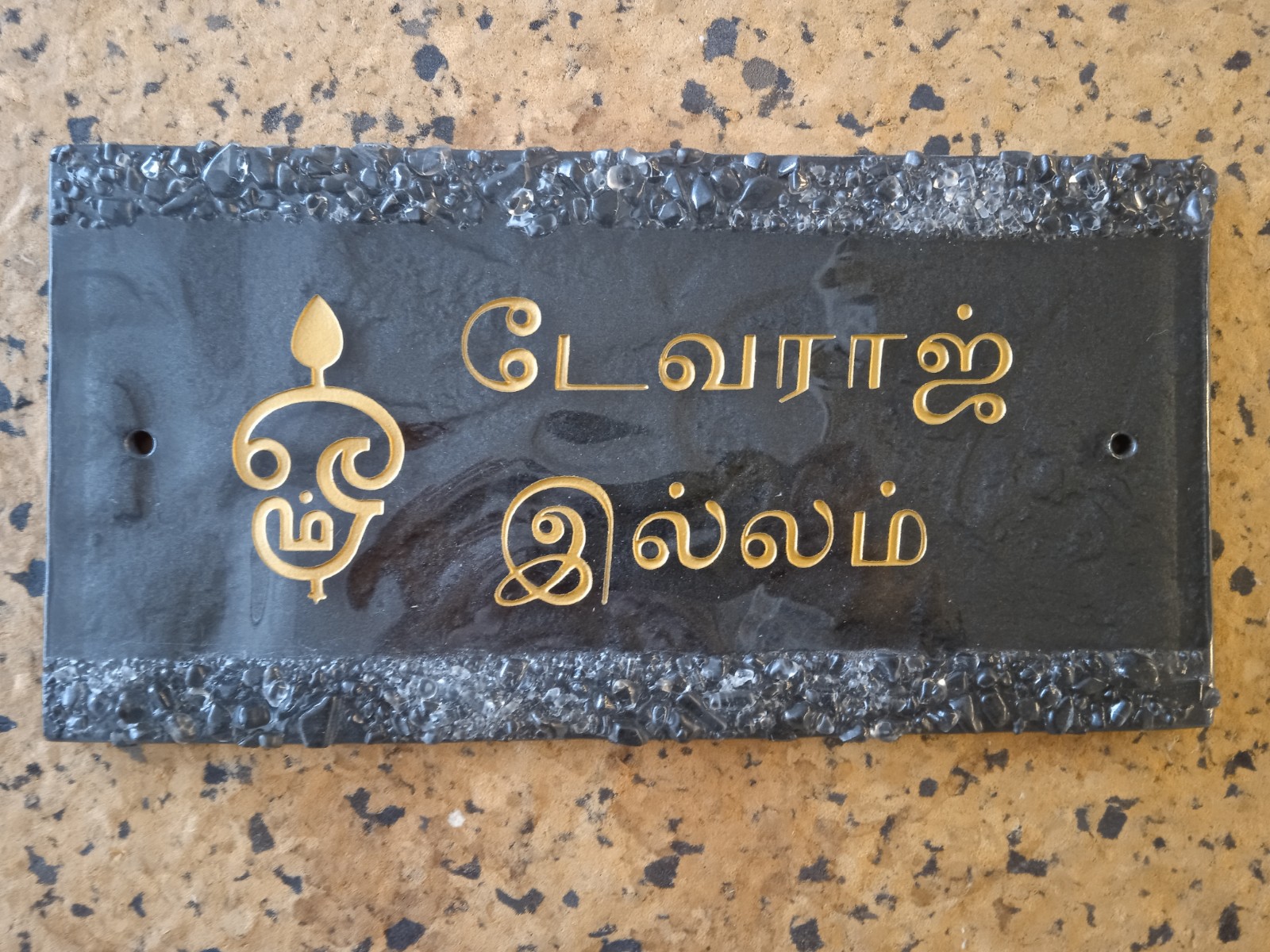 Door Plate with Indian Symbol