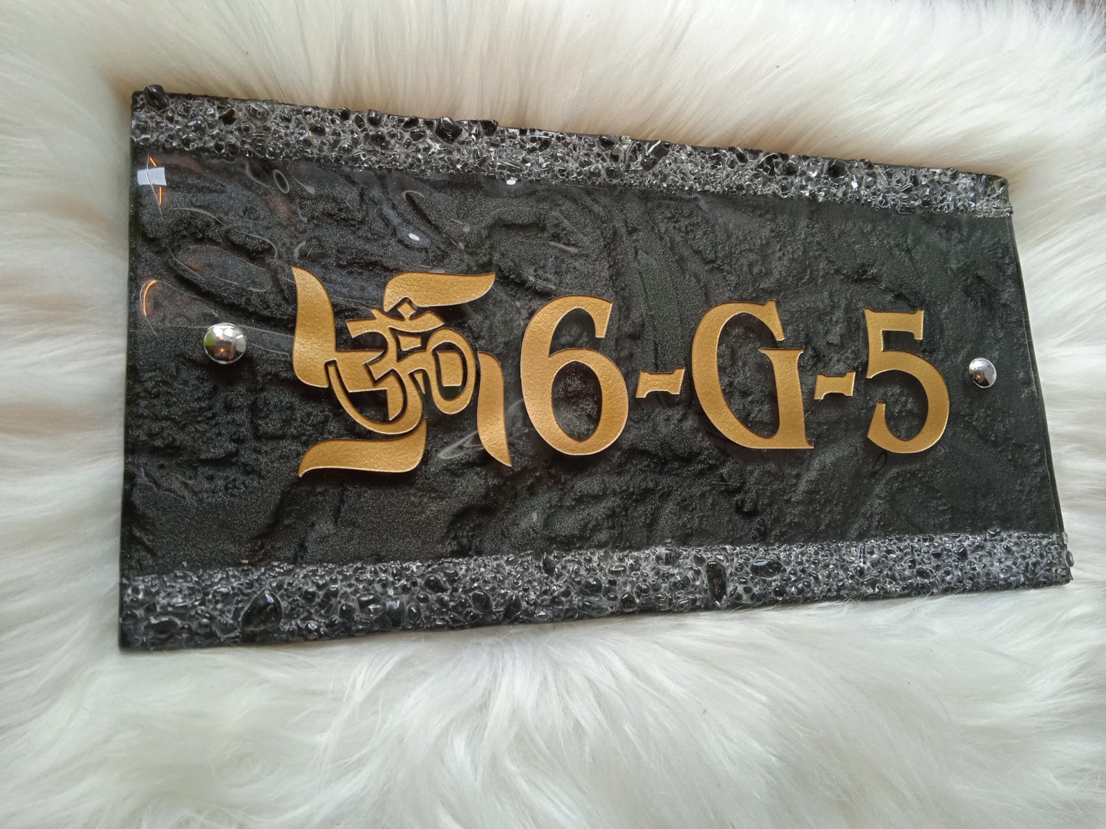 Door Plate with Golden Font