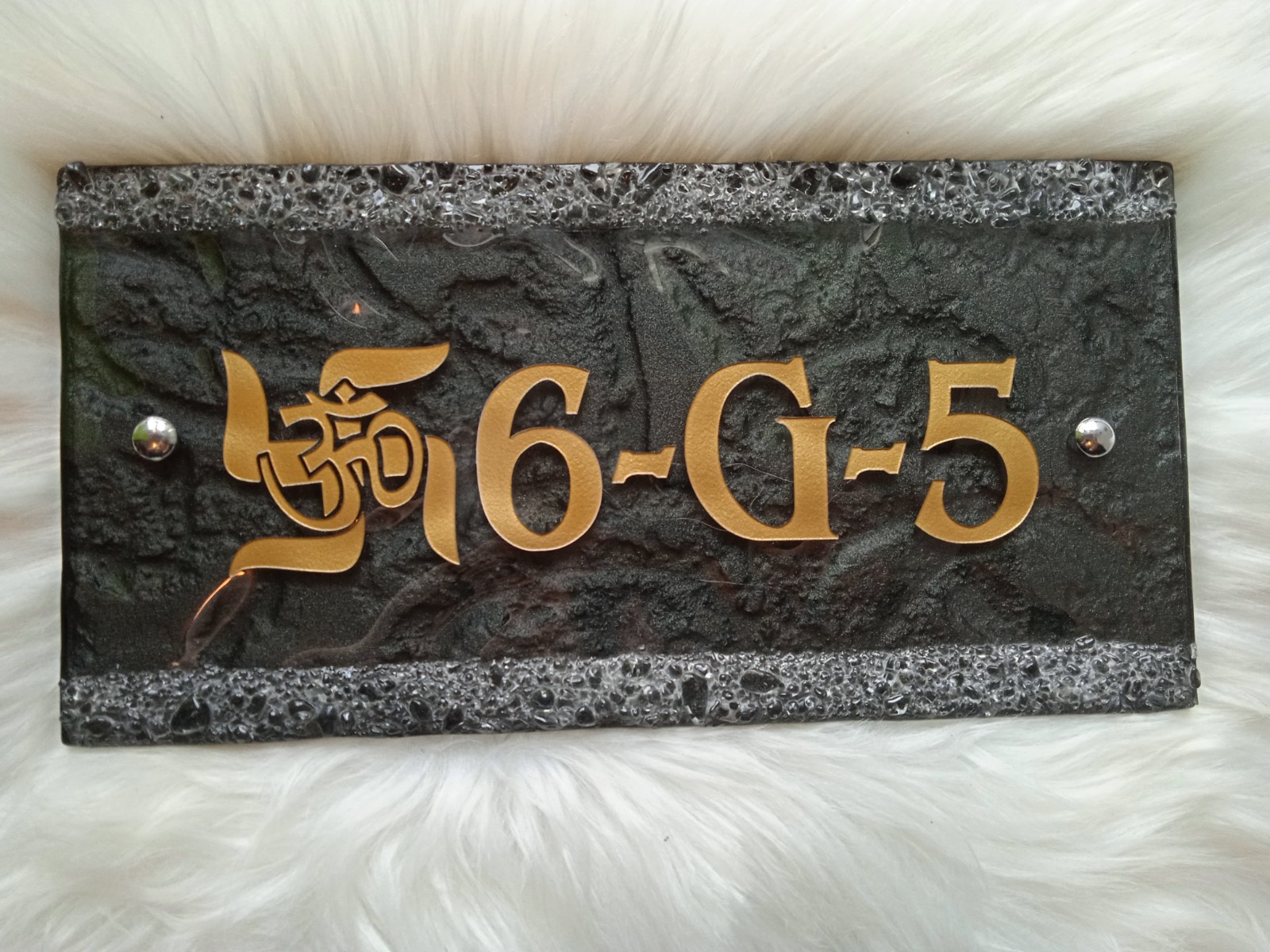 Door Plate with Golden Font