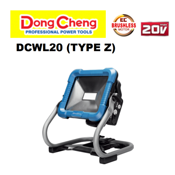 DCWL20Z 20V CORDLESS LED WORK LIGHT 20V CORDLESS TOOLS DongCheng MACHINERY Melaka, Malaysia, Masjid Tanah Supplier, Suppliers, Supply, Supplies | JOO SENG HARDWARE SDN. BHD.