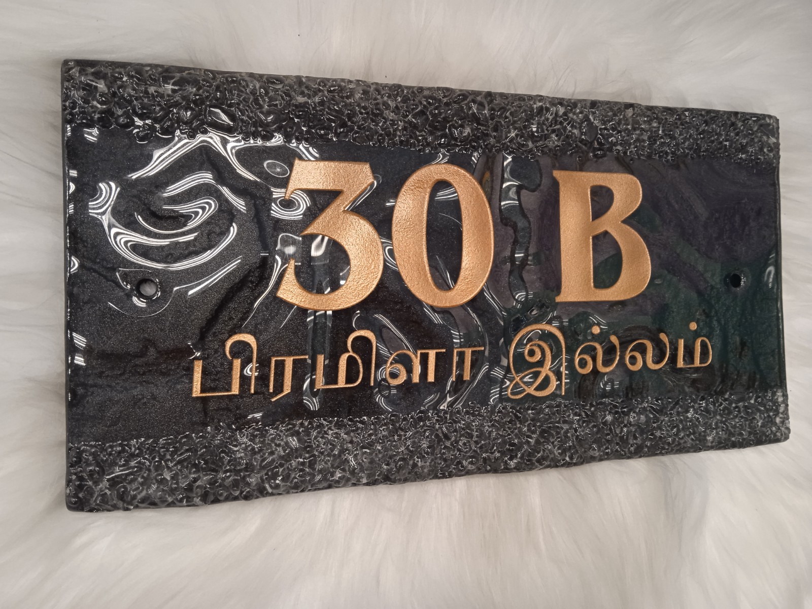 Door Plate with Tamil Words