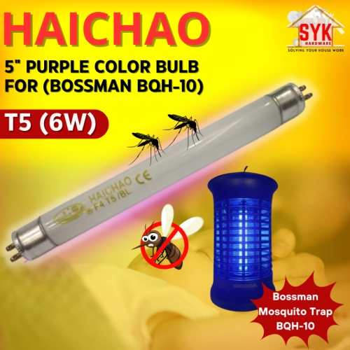 SYK Haichao 5 Inch T5 Purple Light Bulb For Bossman BQH-10 Mosquito Trap Replacement Insect Killer Bulb