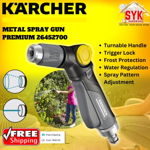 SYK Free Shipping Karcher 26452700 Metal Spray Gun Premium Outdoor Gardening Tools Watering Car Wash Sprayer