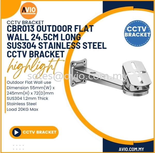 Outdoor Stainless SUS304 Steel Flat Wall CCTV Bracket 24.5cm Long 1.2mm Thick Load 20KG Max for Metal Housing CBR013 CCTV BRACKET AVIO Johor Bahru (JB), Kempas, Johor Jaya Supplier, Suppliers, Supply, Supplies | Avio Digital