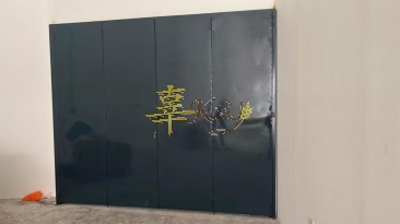 Installation Mild Steel Perforated Metal Folding/Swing Door at Factory (Window & Door)