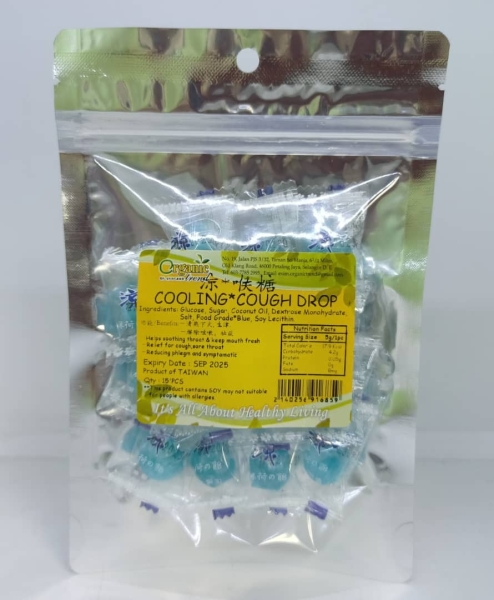 COOLING COUGH DROP-15'P ORGANIC TREND CANDY/LOLLIPOP/COUGH DROP Selangor, Malaysia, Kuala Lumpur (KL), Petaling Jaya (PJ) Supplier, Supply, Supplies, Wholesaler | Organic Trend (001938375-K)OWNERSHIP BY EXIM ORGANIC & NATURAL FOOD SDN BHD