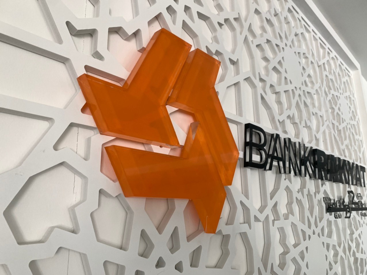 BANK RAKYAT INDOOR 3D ACRYLIC LASER CUT OUT LETTERING AT  CHUKAI, KIJAL, KERTEH, KEMASIK, TELUK KALUNG, BANDAR SERI BANDI, JABUR, RANTAU PETRONAS KEMAMAN TERENGGANU MALAYSIA