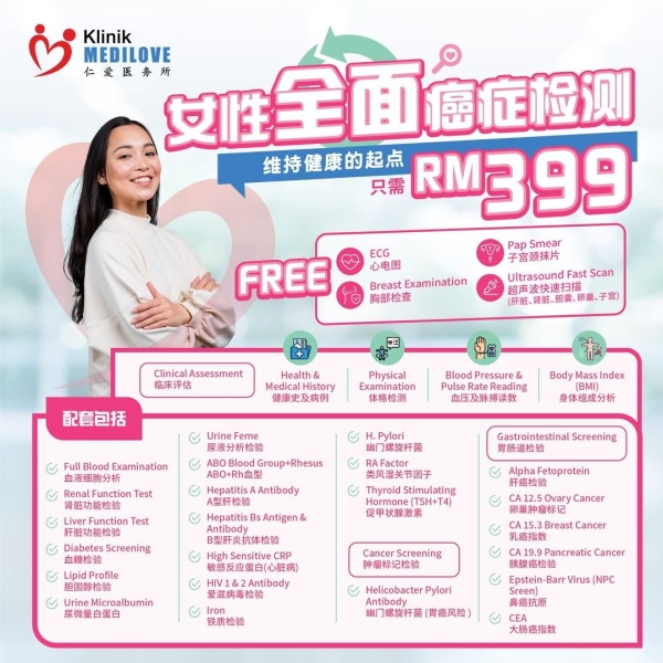 Exclusive FEMALE Cancer Screening RM 399 Blood Test Malaysia, Kuala Lumpur (KL), Selangor, Kepong, Cheras, Puchong Clinic | Klinik Medilove