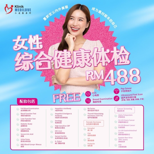 Comprehensive FEMALE Health Screening RM 488 Inclusive of Hormones Blood Test Malaysia, Kuala Lumpur (KL), Selangor, Kepong, Cheras, Puchong Clinic | Klinik Medilove