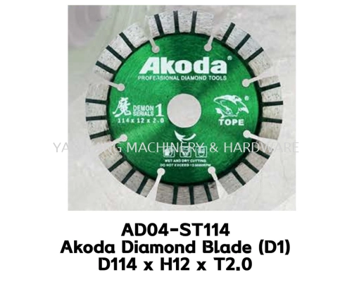 AD04-ST114 Akoda 4'' Diamond Blade (D1) D114 x H12 x T2.0 - Use For Cutting Brick, Block (Sharp & Long Life Type)