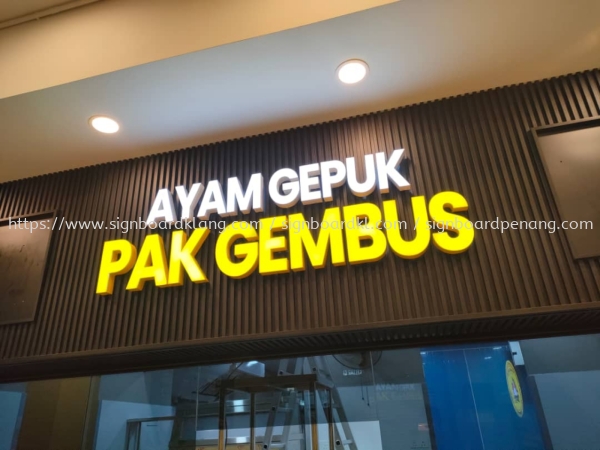 3d led boxup signbord #3dledsignboard #3dboxup #3dsignboard #3dledboxup #signboard at Kuala Lumpur Ampang Kepong Damansara Subang Jaya Kajang Batu Caves  3D LED SIGNAGE Kuala Lumpur (KL), Malaysia Supplies, Manufacturer, Design | Great Sign Advertising (M) Sdn Bhd