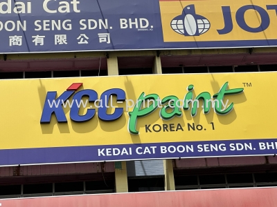 Kedai Cat Boon Seng Klang - 3D Box Up Lettering Led Conceal Frontlit
