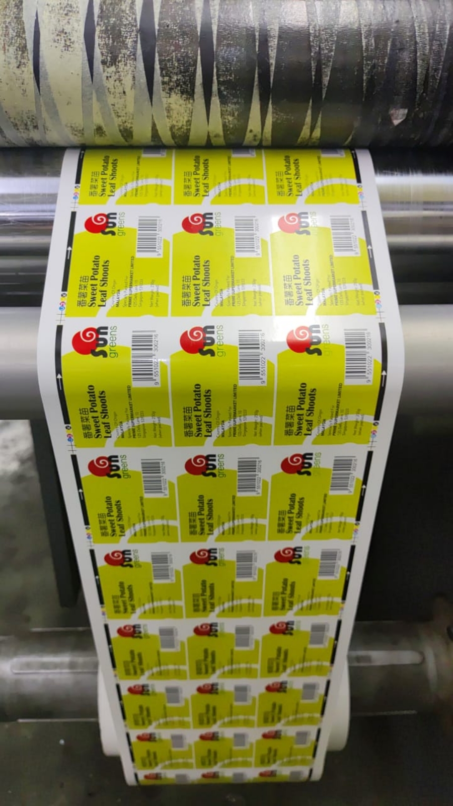Product Sticker