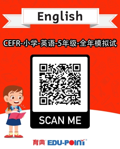 CEFR English All-Year Model Test Paper Year 5