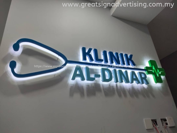 INDOOR CLINIC SIGNAGE AT DAMANSARA, KEPONG, SELANGOR 3D EG BOX UP SIGNBOARD Selangor, Malaysia, Kuala Lumpur (KL), Kuantan, Klang, Pahang Manufacturer, Maker, Installation, Supplier | Great Sign Advertising (M) Sdn Bhd