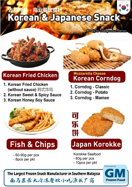 Korean & Japanese Snack Supply . Korean Fried Chicken. Fish and Chips . Japan Korokke . Korean Corndog F&B Western Food Snack and Seasoning Sarawak, Malaysia, Kuching, Johor Bahru, JB Supplier, Suppliers, Supply, Supplies | Foodmen Sdn Bhd