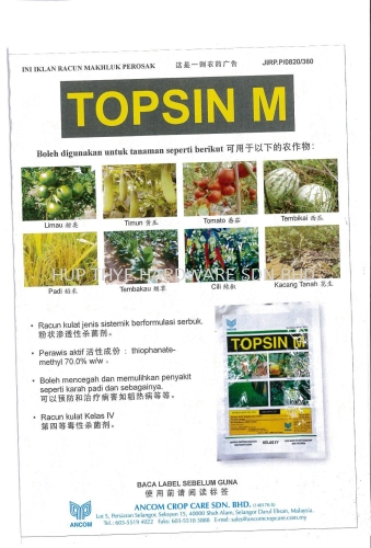 TOPSIN M