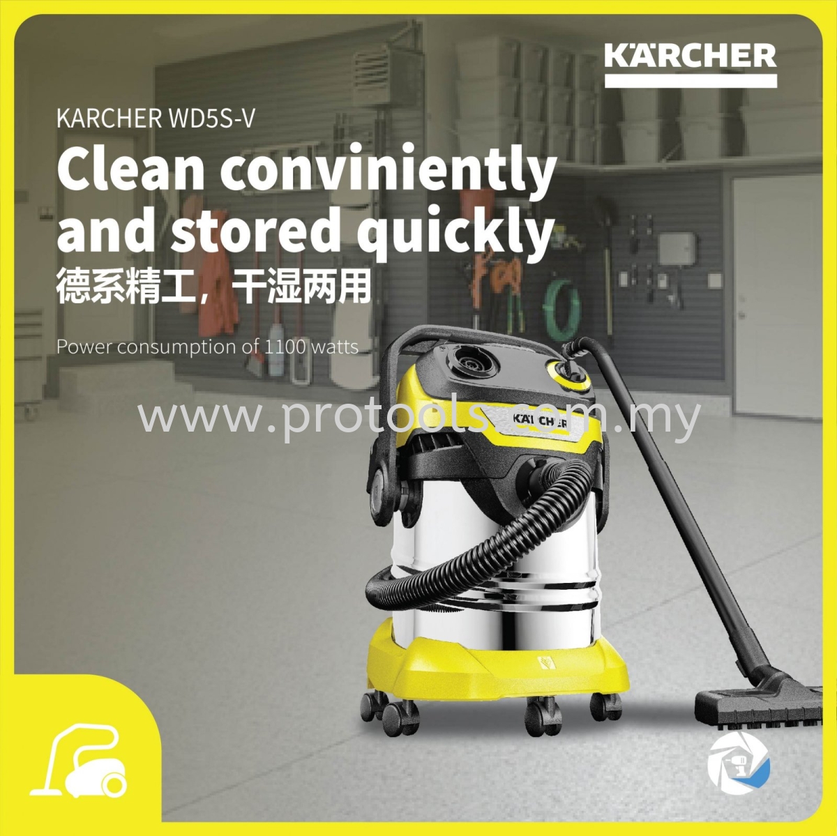 KARCHER Wet & Dry Vacuum Cleaner 25L WD-5