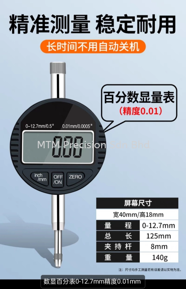 Percentage Table Head 百分表 Distance Measuring Industrial Tools Dial ...