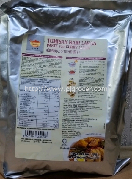 Tean's Gourmet Curry Laksa Paste 1kg Tean's Gourmet Sauces Food Petaling Jaya (PJ), Selangor, Malaysia, Kuala Lumpur (KL) Supplier, Suppliers, Supply, Supplies | PJ GROCER SDN BHD