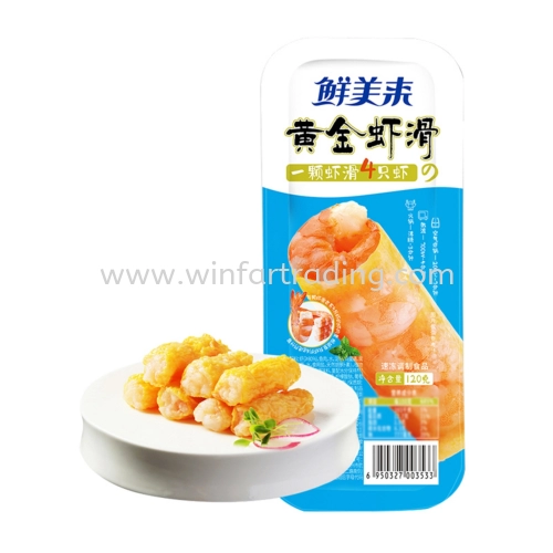 鲜美来冻黄金虾滑 120G HALAL 8粒装