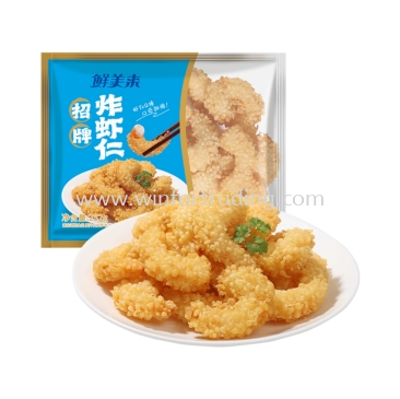 FROZEN BREADED SHRIMP HALAL 252G