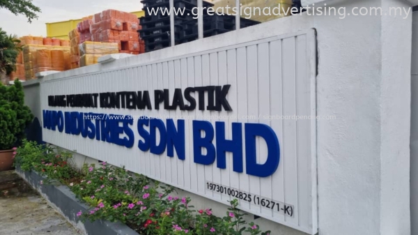 PVC BOARD 3D LETTERING SIGNBOARD 3D PVC LETTERING SIGNBOARD Selangor, Malaysia, Kuala Lumpur (KL), Kuantan, Klang, Pahang Manufacturer, Maker, Installation, Supplier | Great Sign Advertising (M) Sdn Bhd