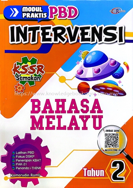 INTERVENSI BAHASA MELAYU KSSR SEMAKAN TAHUN 2 Primary 2 SK BOOK Sabah, Malaysia, Sandakan Supplier, Suppliers, Supply, Supplies | Knowledge Book Co (SDK) Sdn Bhd