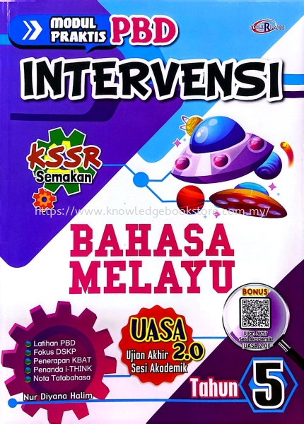 INTERVENSI BAHASA MELAYU KSSR SEMAKAN TAHUN 5 Primary 5 SK BOOK Sabah, Malaysia, Sandakan Supplier, Suppliers, Supply, Supplies | Knowledge Book Co (SDK) Sdn Bhd