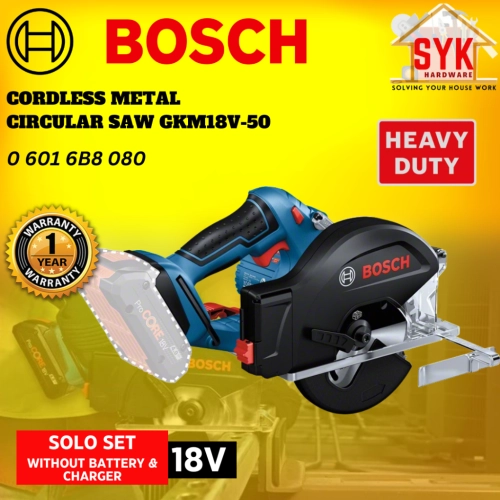 SYK Bosch GKM 18V-50 GKM18V-50 Cordless Circular Saw Solo Metal Cutting Heavy Duty Mesin Gergaji  0 601 6B8 080