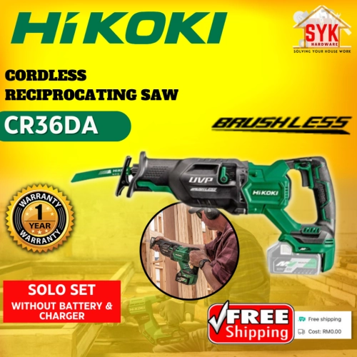 SYK Free Shipping Hikoki CR36DA Cordless Reciprocating Saw Solo Machine Wood Pipe Cutter Mesin Gergaji 36V