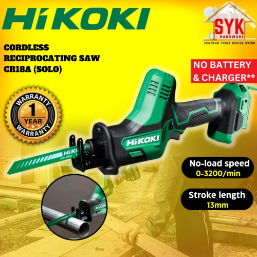 SYK(Free Shipping)Hikoki CR18DA Cordless Reciprocating Saw Solo Sabre Saw Machine Cutter Wood Metal Mesin Gergaji Kayu