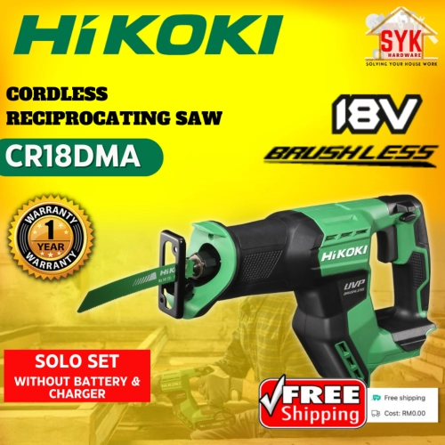 SYK Free Shipping Hikoki CR18DMA Cordless Reciprocating Saw Solo Machine Wood Pipe Cutter Mesin Gergaji 18V
