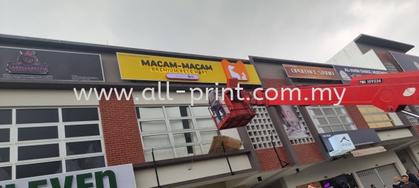 Macam-Macam Premium Pets Mart (Elmina) - EG Box Up Lettering Led Backlit Eg Box Up Led Backlit  Signboard Selangor, Malaysia, Kuala Lumpur (KL), Shah Alam Manufacturer, Supplier, Supply, Supplies | ALL PRINT INDUSTRIES