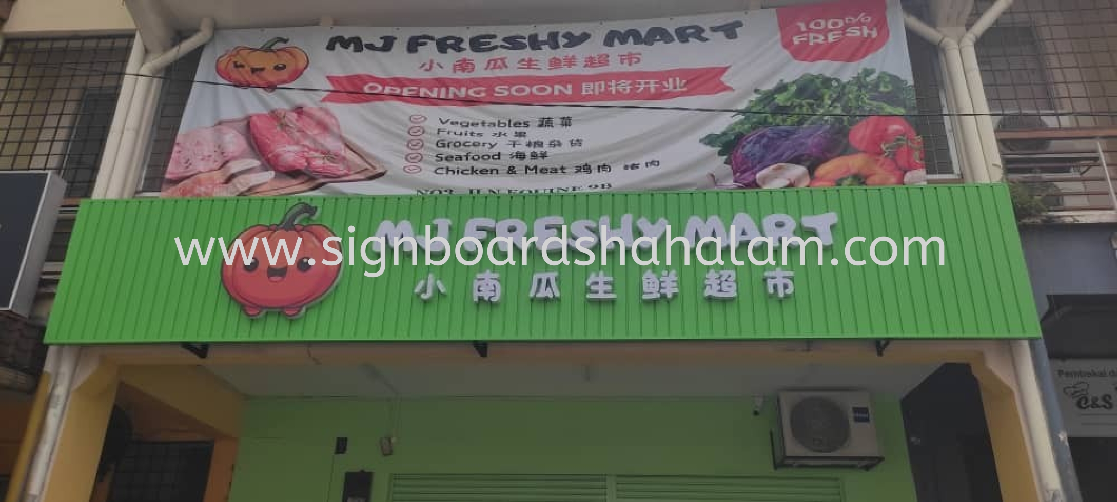 MJ Freshy Mart #3Dboxupsignage #3Dledboxup #signboardmaker #Panta Tanda #3DBoxUp #3DSignboard at Serdang, Seri Kembagan, Kajang, Cheras.