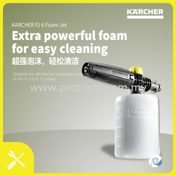 KARCHER FJ6 FOAM NOZZLE GARDENING ACCESSORIES OUTDOOR EQUIPMENT Johor Bahru (JB), Malaysia, Senai Supplier, Suppliers, Supply, Supplies | Protools Hardware Sdn Bhd