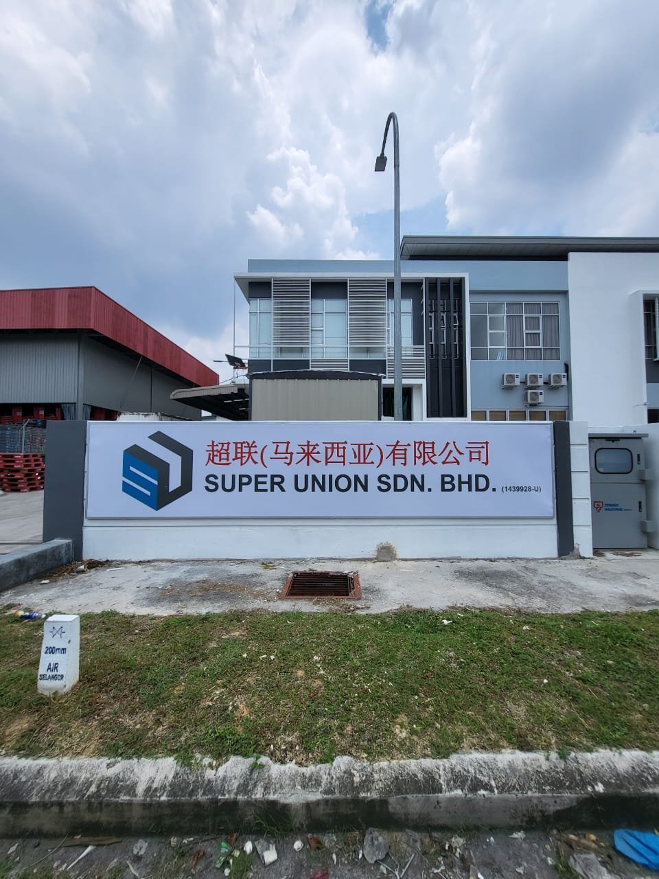 Super Union (Pandamaran Klang) - Gi Board Signboard