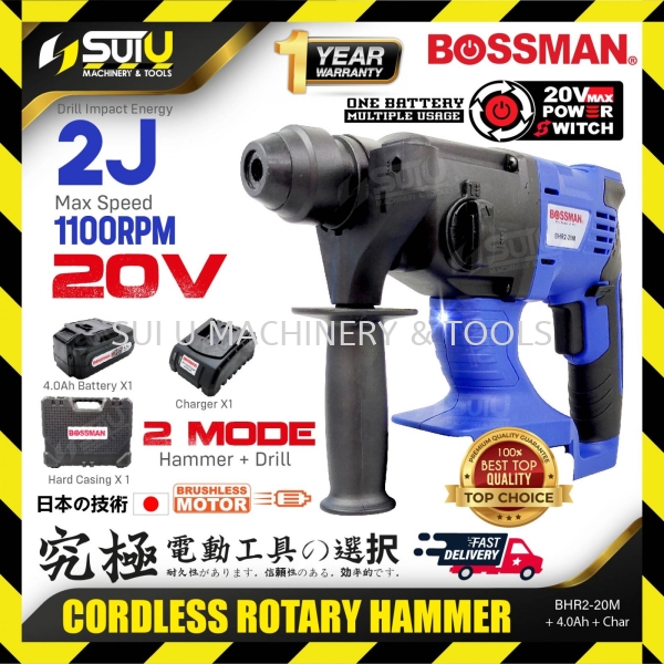 BOSSMAN BHR2-20M 20V Cordless Rotary Hammer w/ 1pc Battery 4.0 Cordless Rotary Hammer Cordless Power Tools Power Tool Kuala Lumpur (KL), Malaysia, Selangor, Setapak Supplier, Suppliers, Supply, Supplies | Sui U Machinery & Tools (M) Sdn Bhd