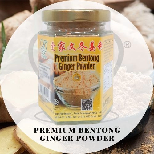 Premium Bentong Ginger Powder 爱家文冬姜粉 (Carelife) 50g