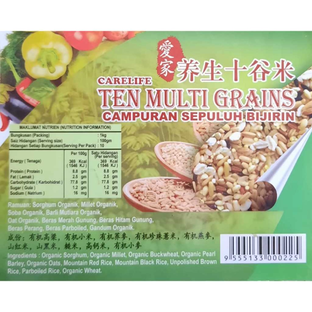 Ten Multi Grains 养生十谷米 (Carelife) 1kg